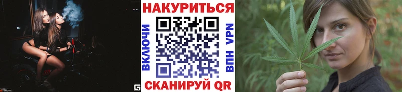 Бошки Шишки THC 21% Краснотурьинск